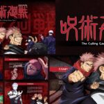 Jujutsu Kaisen Season 3 Feature Image