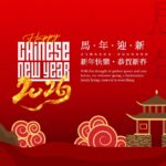 chinese happy new year