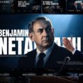 Benjamin Netanyahu Template - cinematic cover slide with bold name typography and portrait on black background